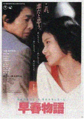 二哥影院推荐电影